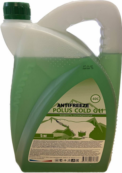 Антифриз зеленый 5 кг / Полюс холода