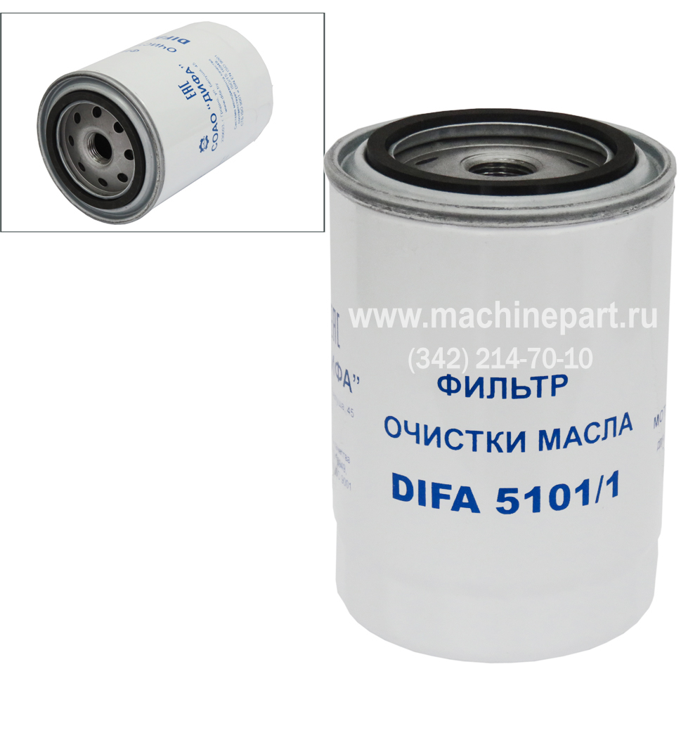 Фильтр масляный Д245 / DIFA