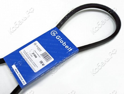Ремень 850 В / Hanse Globelt