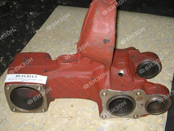 Балансир ДТ-75