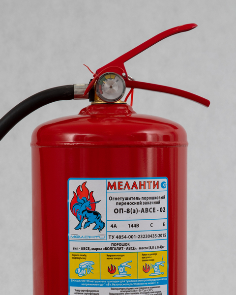 Огнетушитель ОП-8 / МЕЛАНТИ