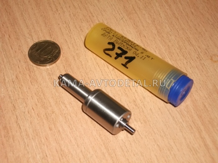 Распылитель КАМАЗ с ТКР / 271 / ЯЗДА