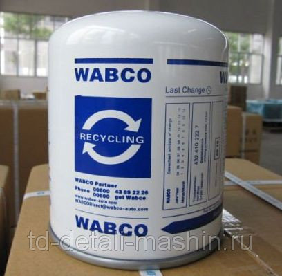 Элемент (картридж) на осушитель / КМД