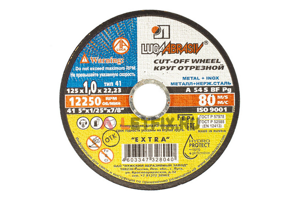 Круг болгарки 125-1,2-22 / LUGAABRASIV