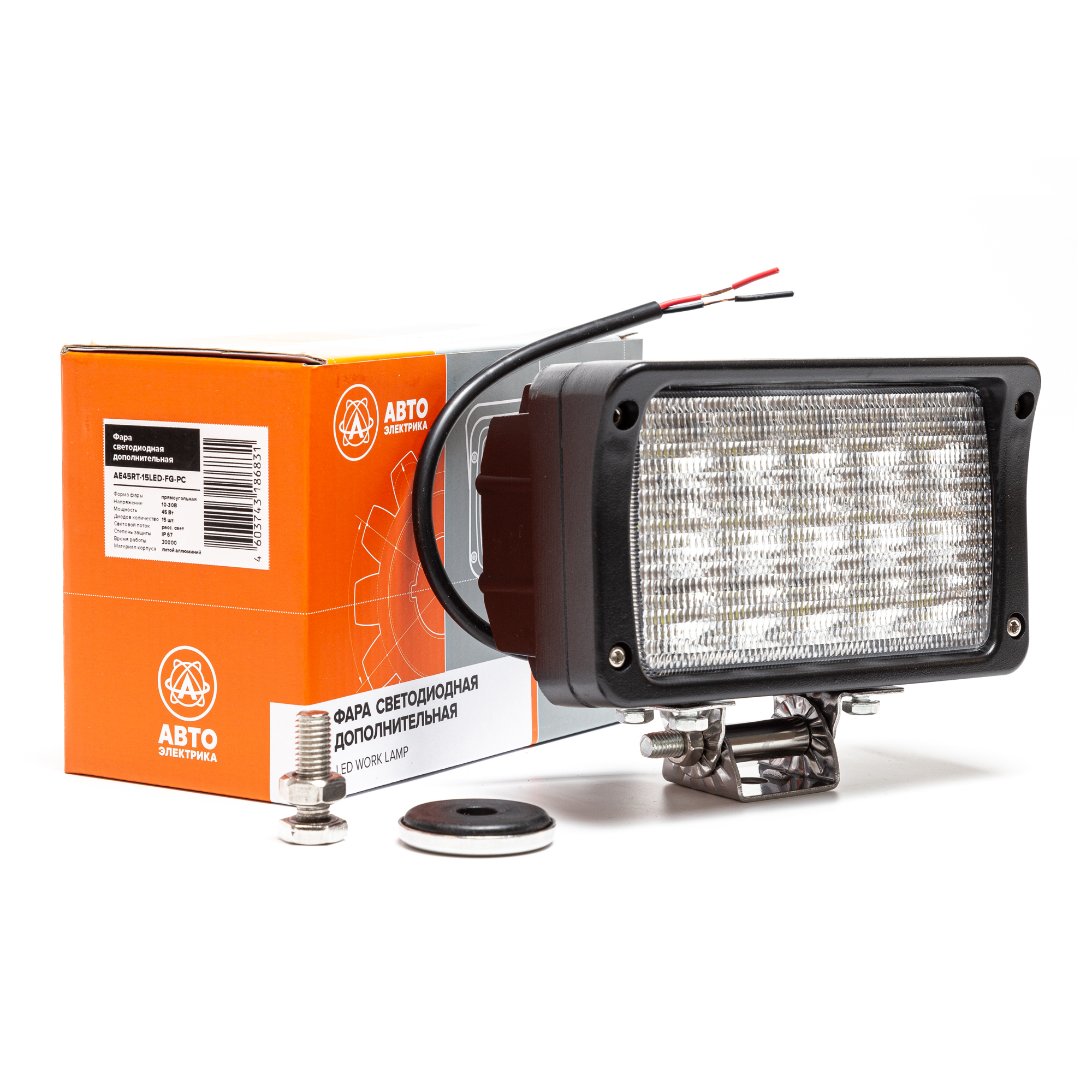 Фара светодиодная (прямоугольная) 15 диодов 12/24v (рифл стекло, р/с) / АВТОЭЛЕКТРИКА
