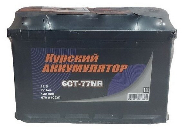 Аккумулятор 77 Амп / КУРСКИЙ (обратка)
