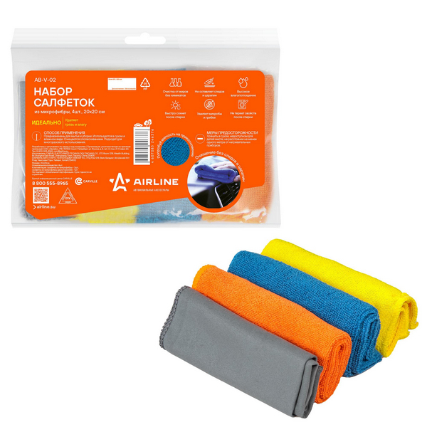 Набор салфеток (4шт 20*20) / AIRLINE