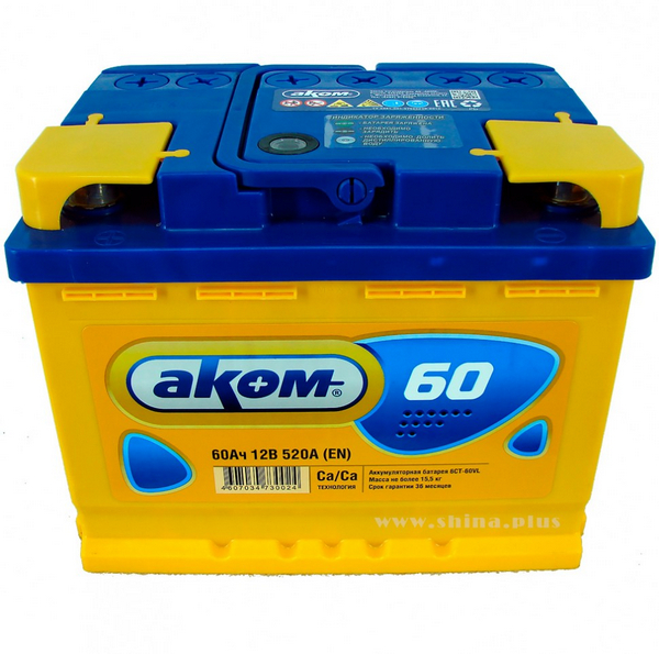 Аккумулятор 60 Амп / АКОМ