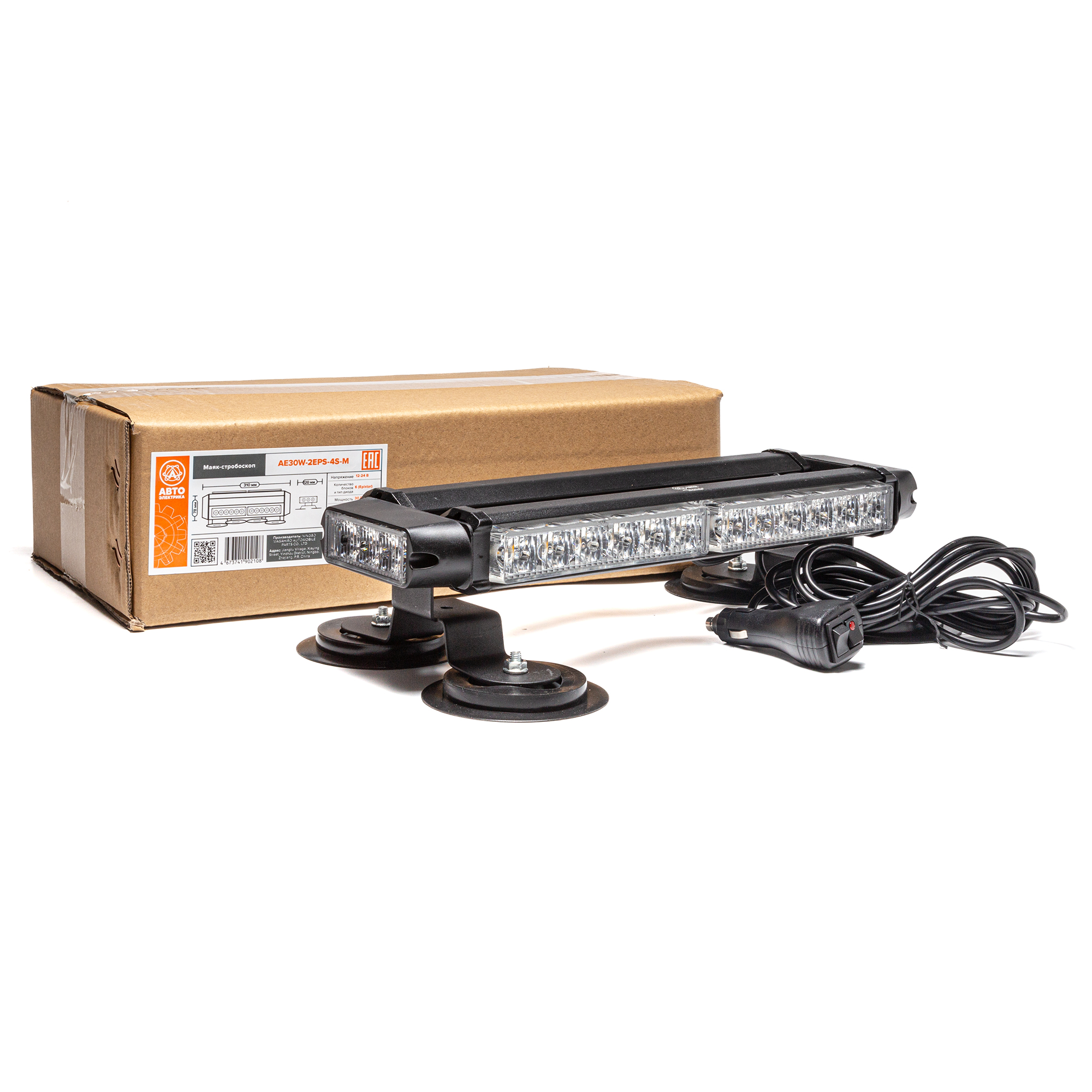 Маяк-стробоскоп 310мм (магнит) (AE30W-2EPS-4S-M) / АВТОЭЛЕКТРИКА