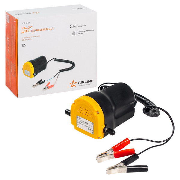 Насос для откачки масла / AIRLINE