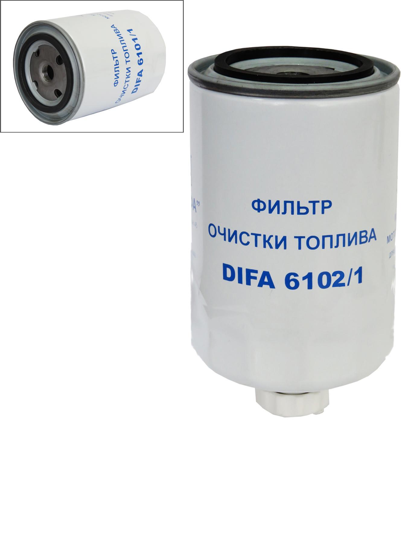 Фильтр топливный МТЗ несквозной / DIFA