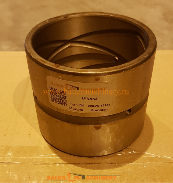 Втулка 100-115-100 (208-70-13141) / ZMG