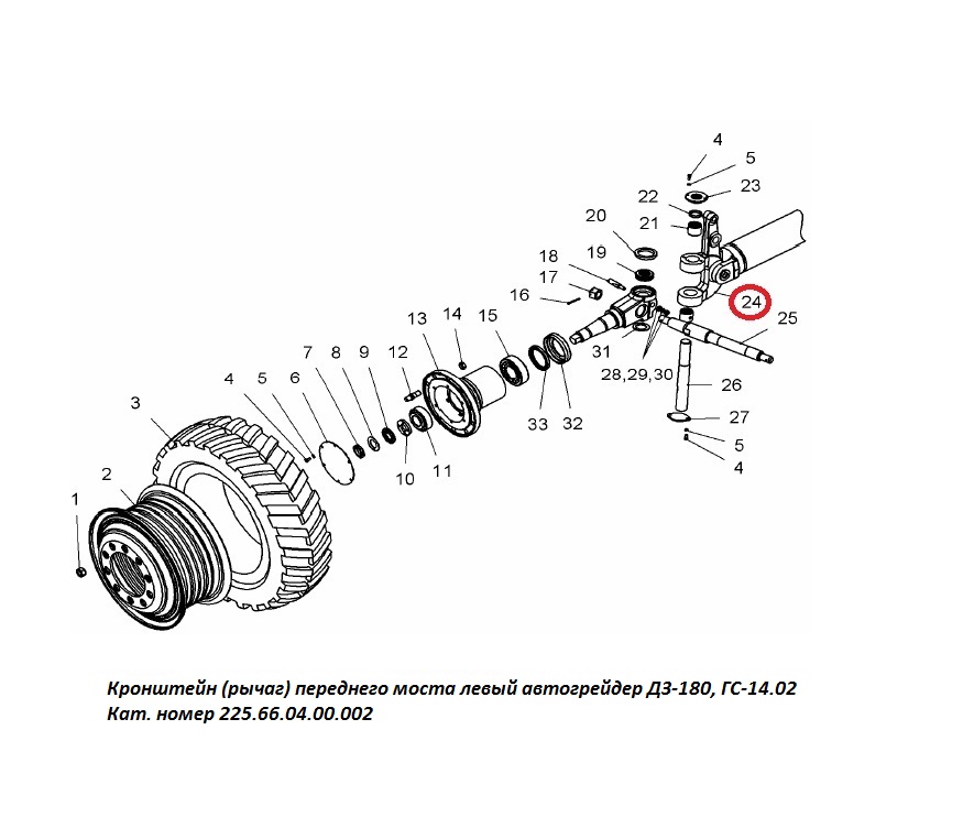 Фланец 225.02.05.07.011 тормозка ДЗ-143/180/122