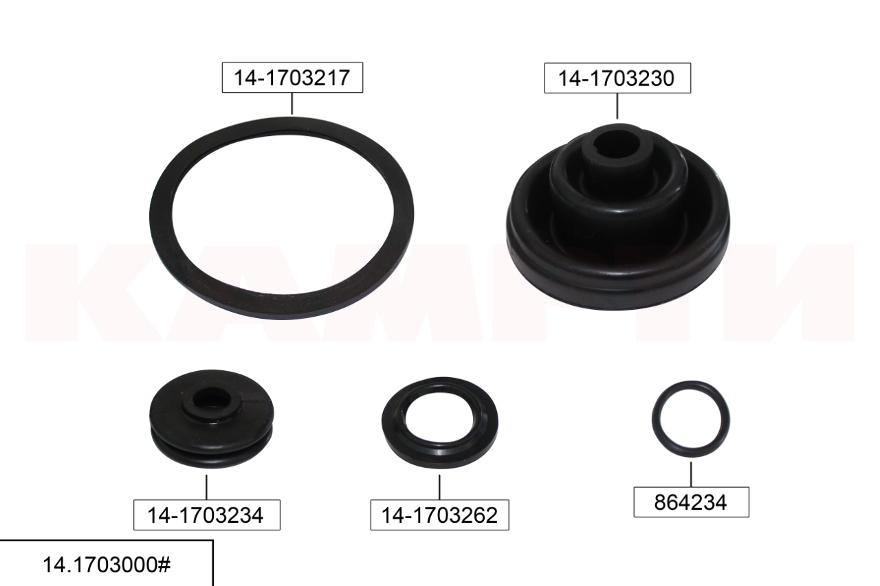Ремкомплект механизма переключения передач (кулисы) МАЗ