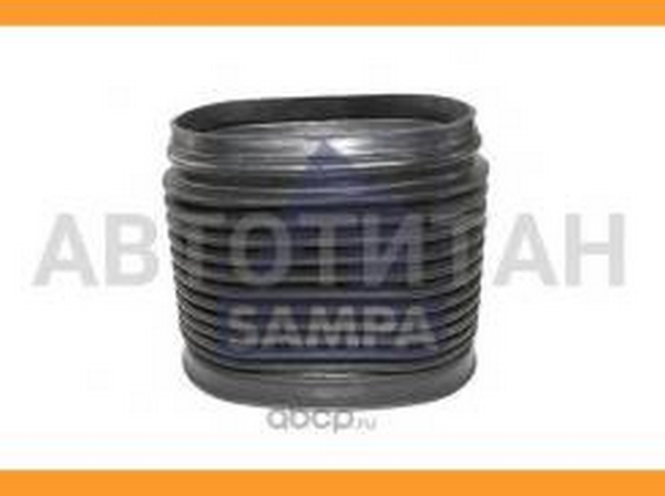 Патрубок воздушного фильтра MB, НЕФАЗ (200.086) / SAMPA