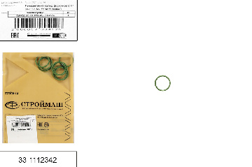 Ремкомплект форсунок КАМАЗ / Строймаш