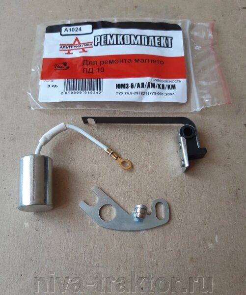 Конденсатор ПД10