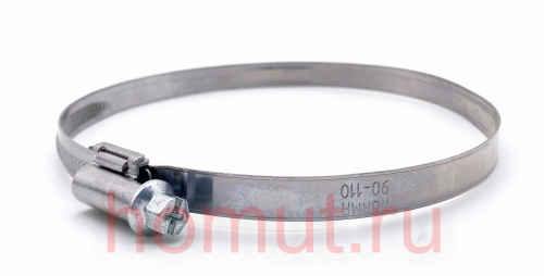 Хомут 90-110