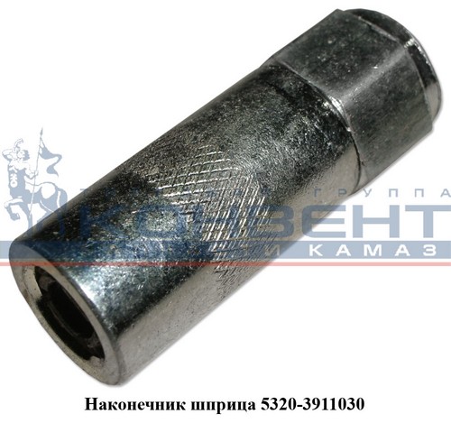 Наконечник шприца / Москва