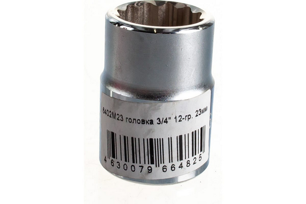 Головка под вороток Ф12 (многогранная) / HANS