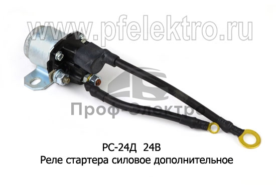Стартер КАМАЗ ЕВРО 24v  (с доп. реле) / Д