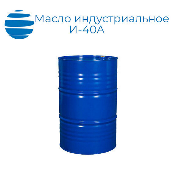 Масло И-40 (бочка) / РЗСМ