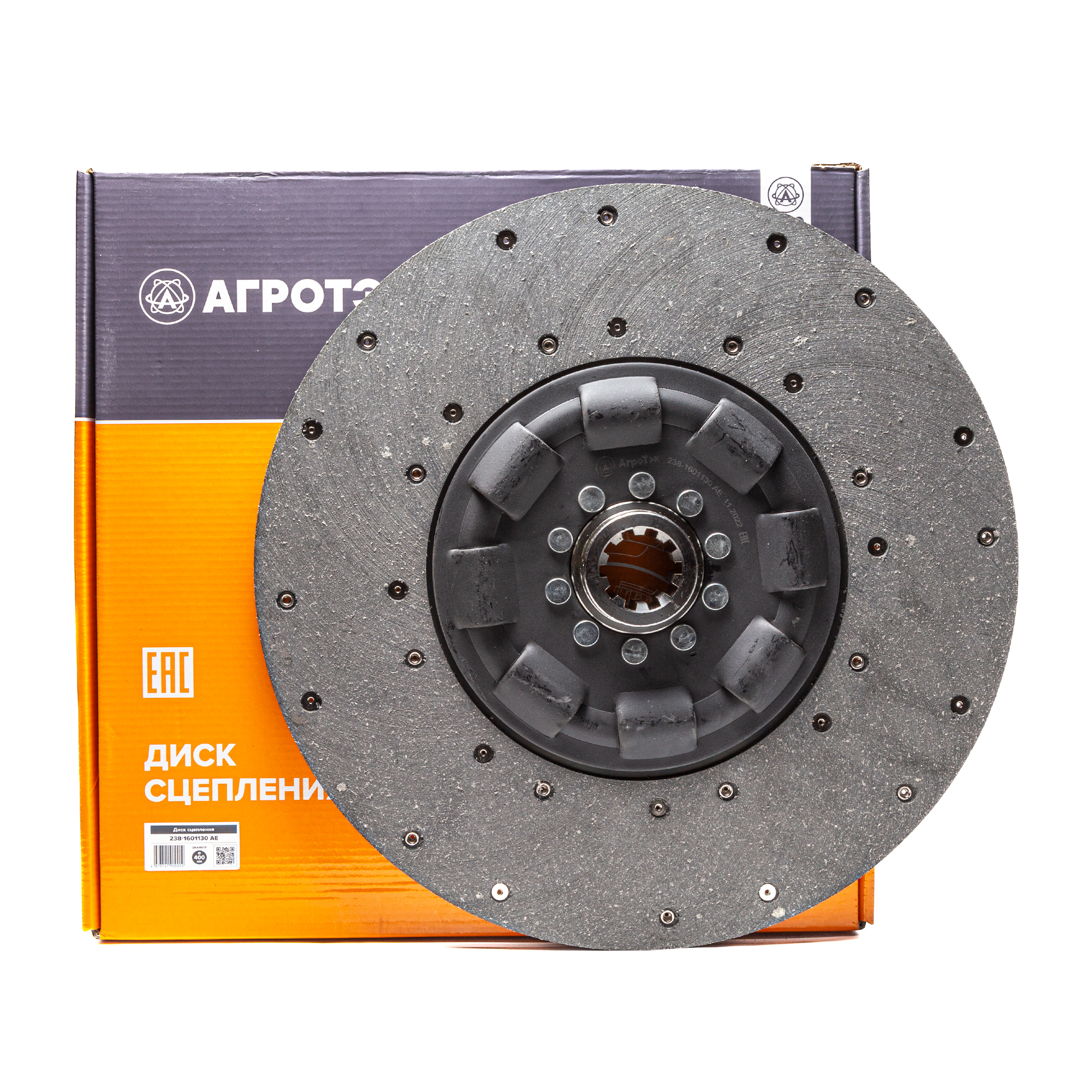 Диск сцепления МАЗ универсальный / АВТОЭЛЕКТРИКА