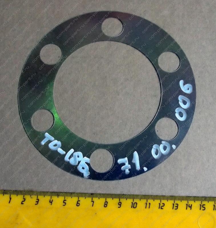 Прокладка АМКОДОР (ТО-18Б.71.00.006)