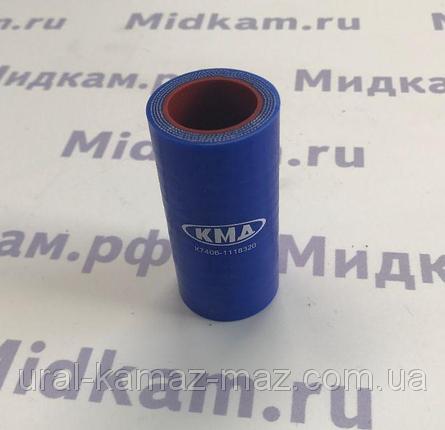 Патрубок ТКР КАМАЗ 22-70 (синий, силикон) / КМД