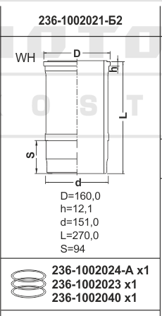 Гильза МАЗ 236-1002021-Б2 / Кострома