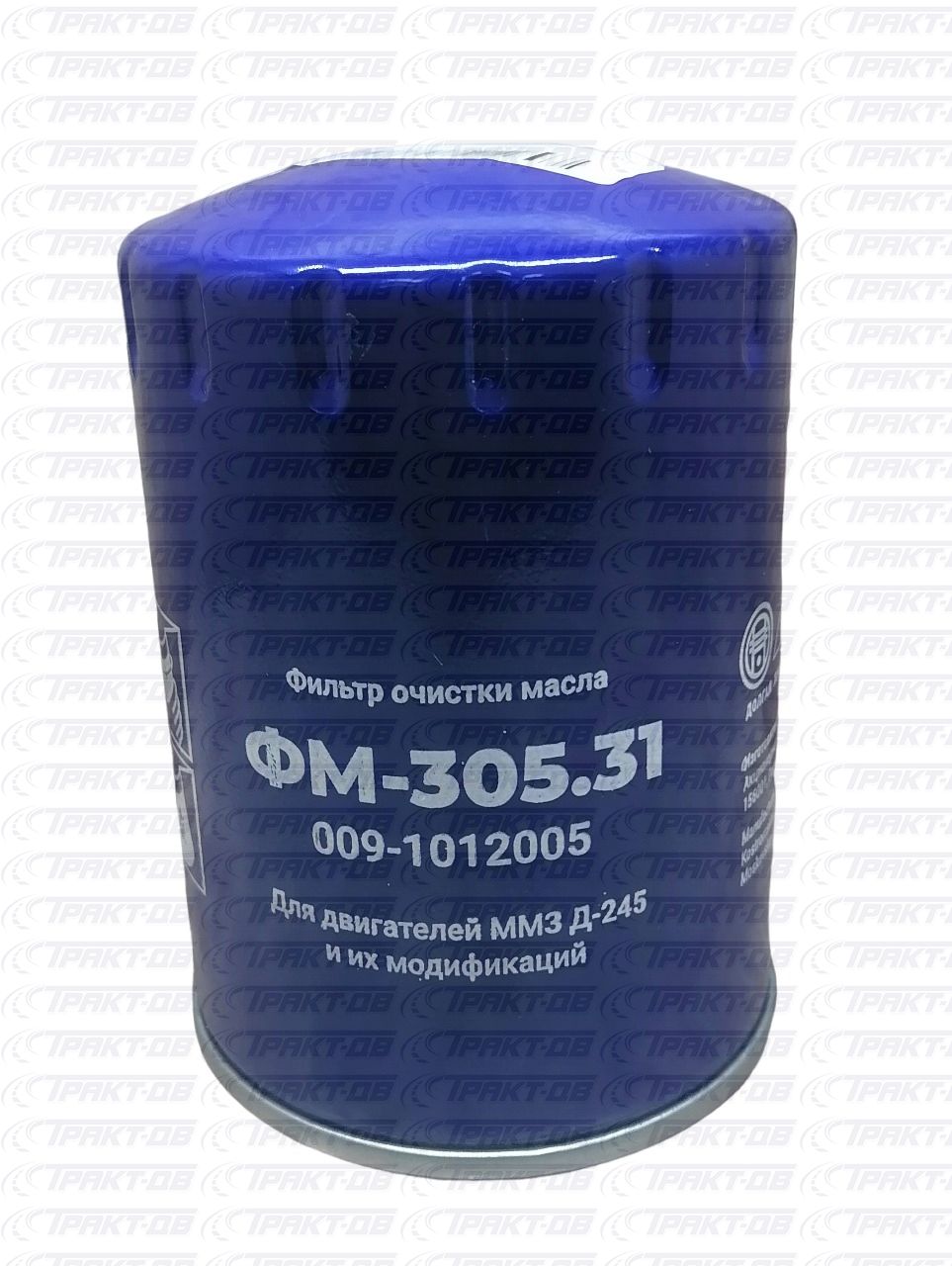 Фильтр масляный Д245 ФМ-305.31 / Кострома