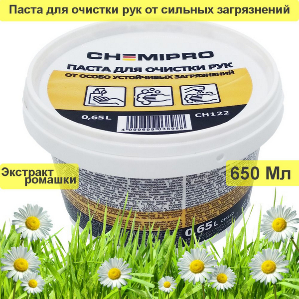 Очиститель рук 0,65л / CHEMIPRO