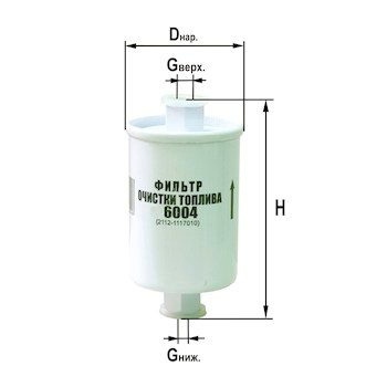 Фильтр топливный ВАЗ (инжектор) / DIFA