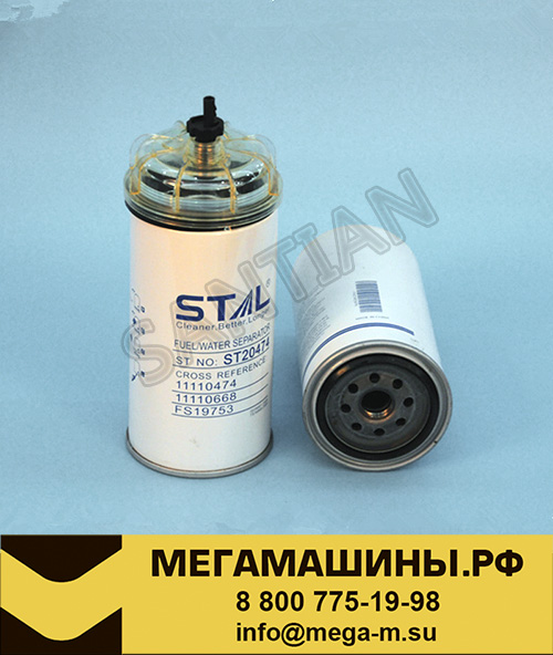 Фильтр топливный 11214252