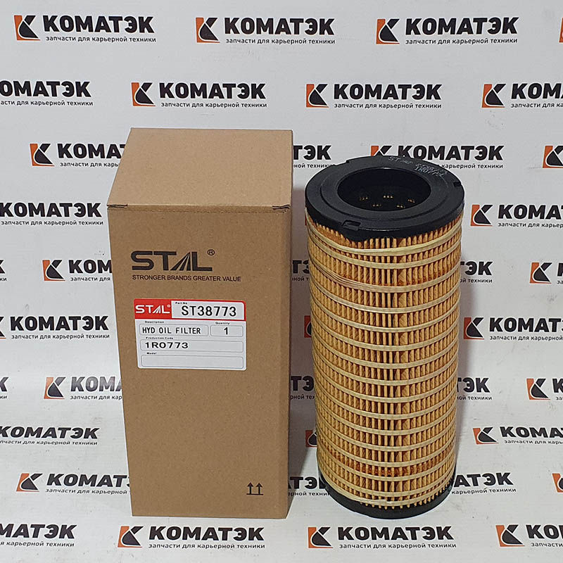 Фильтр гидравлический ST38773 / STAL