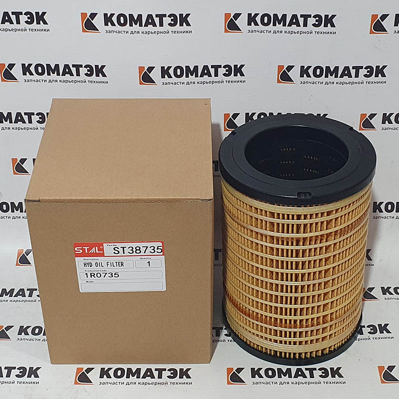 Фильтр гидравлический ST38735 / STAL