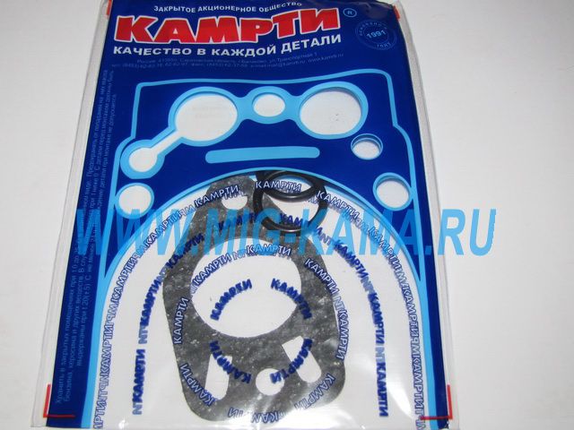 Ремкомплект  включат. гидромуфты (2 поз.)