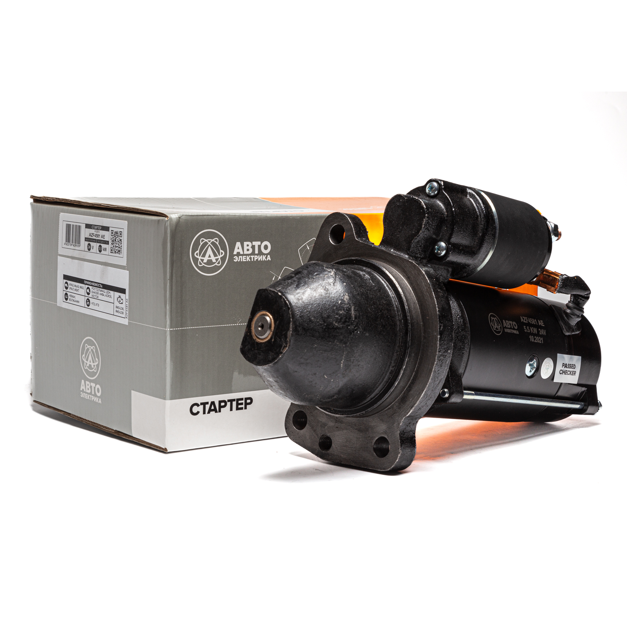 Стартер МАЗ ЕВРО 10 зуб (AZF 4581) / АВТОЭЛЕКТРИКА