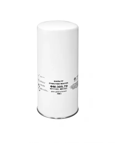 Фильтр масляный МАЗ ЕВРО ФМ-305.70 / Кострома