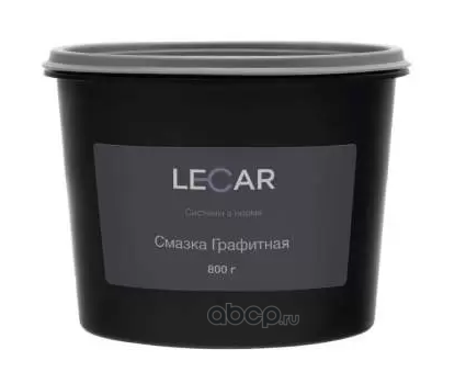 Смазка графитная 800гр / LECAR