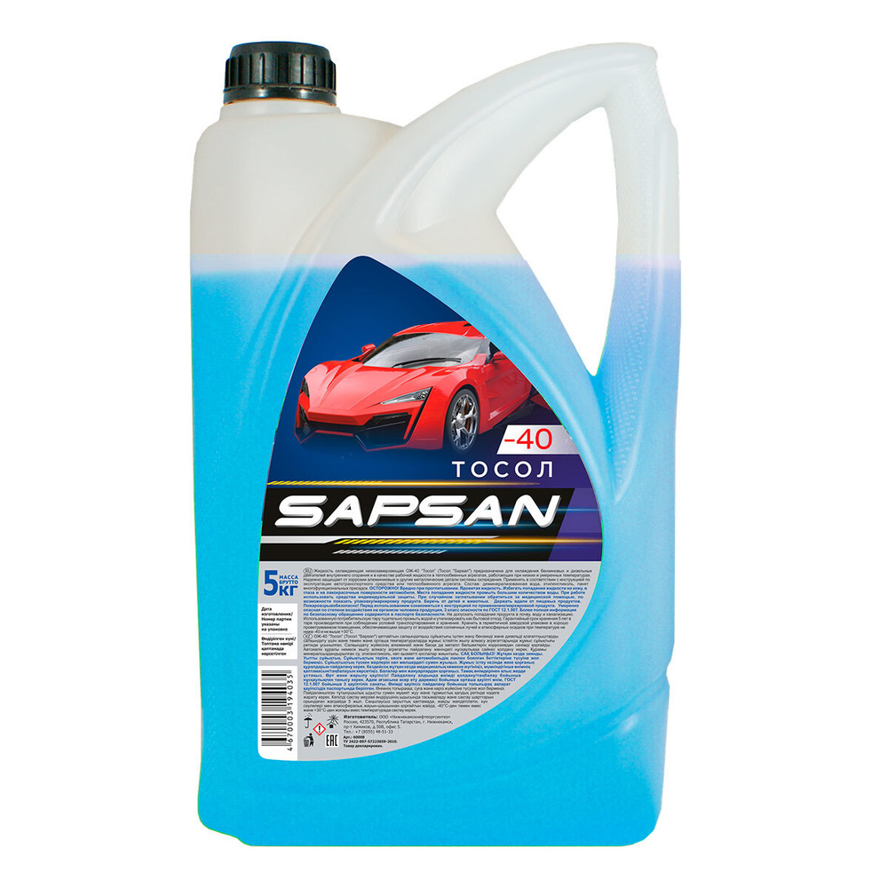 Тосол 5 кг / Sapsan