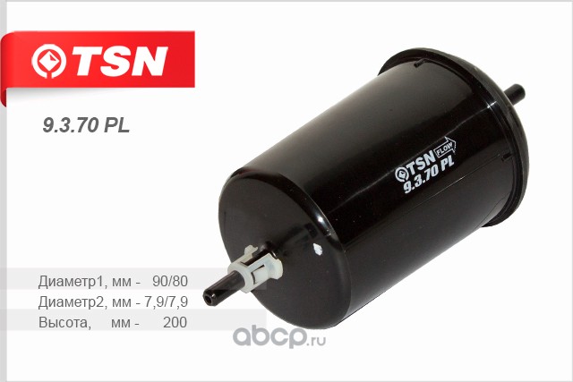 Фильтр топливный 9352 / TSN