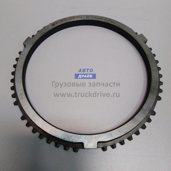 Кольцо синхронизатора КПП-ZF 16S-220 (промежуточное) / EURORICAMBI