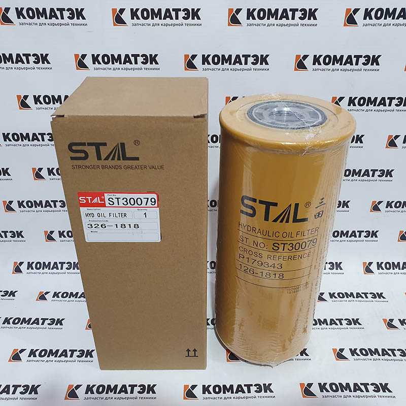 Фильтр гидравлический ST30079 / STAL