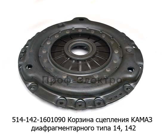 Корзина сцепления КАМАЗ (лепестковая) Универсал / Тюмень