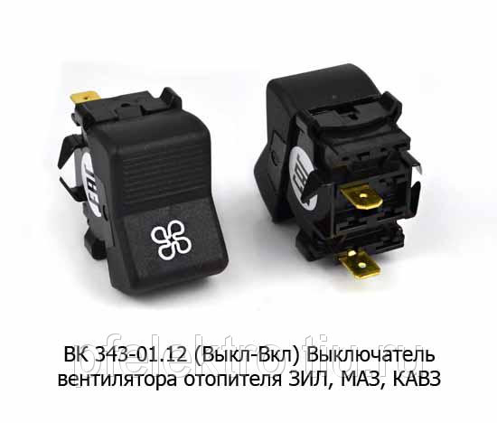 Клавиша вентилятора обдува КАМАЗ