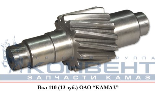 Шпонка вала редуктора КАМАЗ