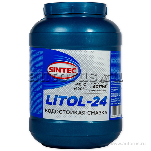 Литол 2,1кг / SINTEC