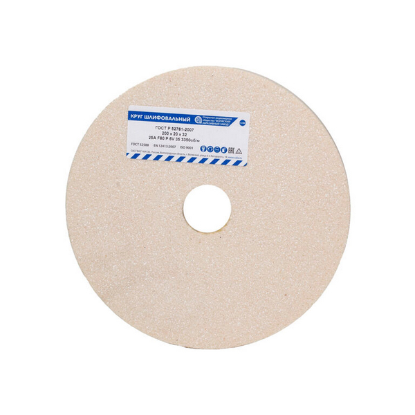 Круг шлифовальный (большой)