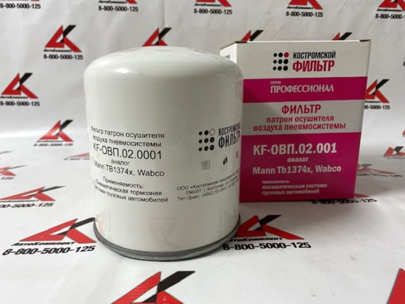 Элемент (картридж) на осушитель / Кострома